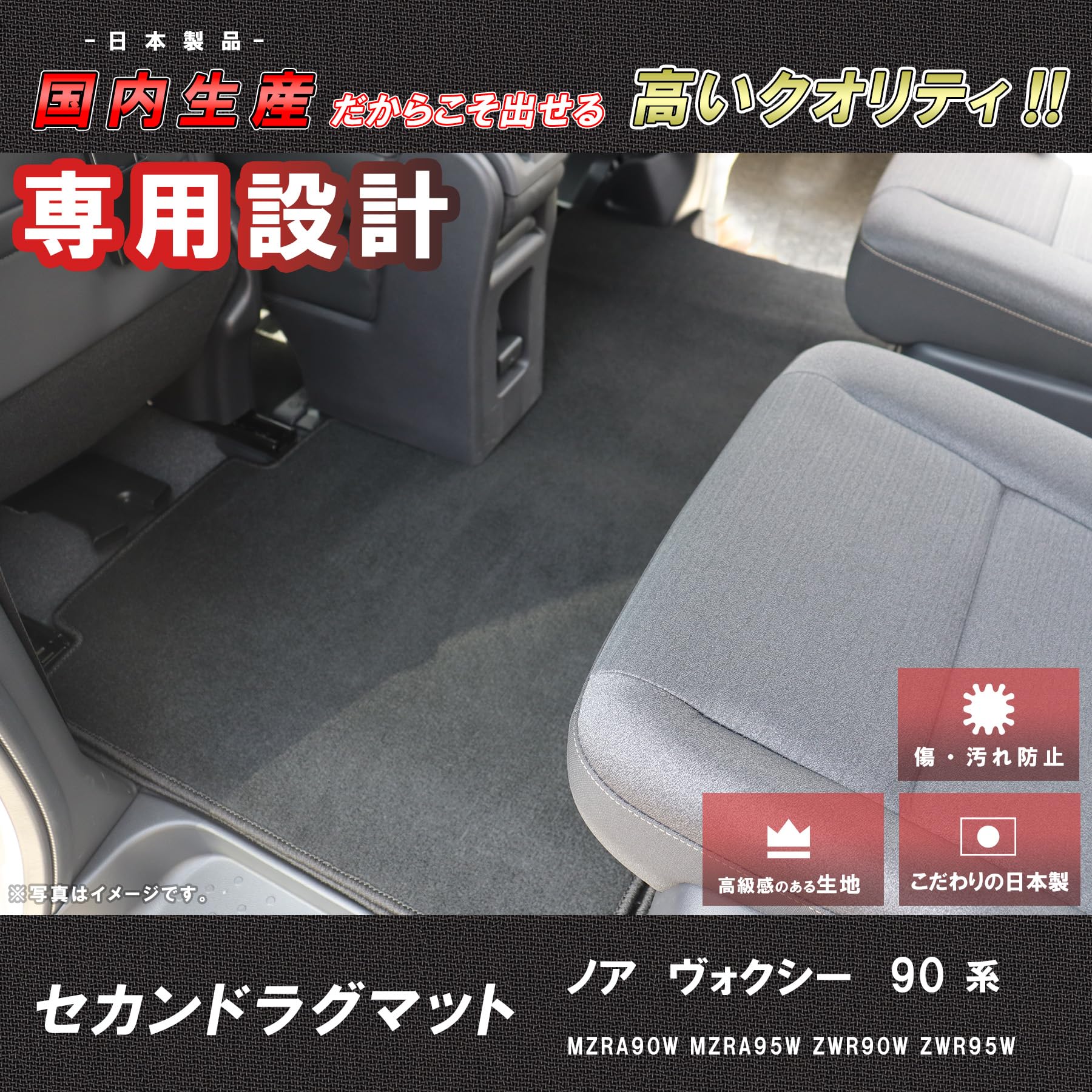 Amazon | ZeroCircle トヨタ 新型 ノア ヴォクシー 90系 セカンド 