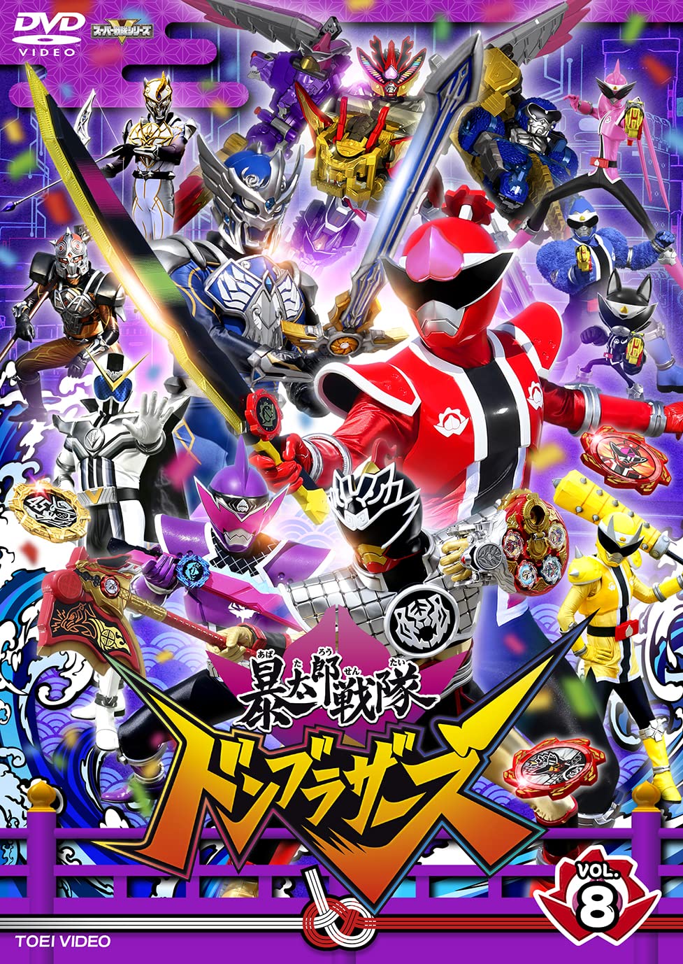 笑ってトンヘ DVD-BOX 8 笑ってトンヘ DVD-BOX 1〜8(全話) Amazon.co.jp: 笑ってトンヘ