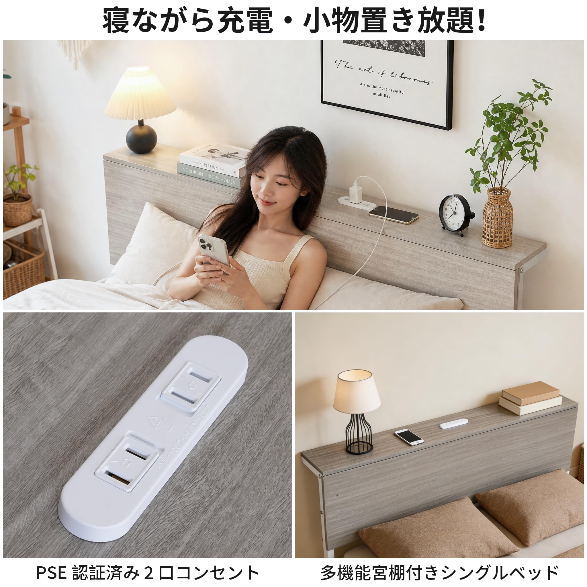 Amazon｜ベッドフレーム シングル シングルベッド フレーム 宮棚 2 口