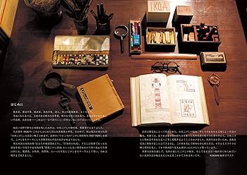 【初版本・新品】武井武雄のこけし Amazon.co.jp: 武井武雄のこけし : COCHAE（コチャエ）, 協力