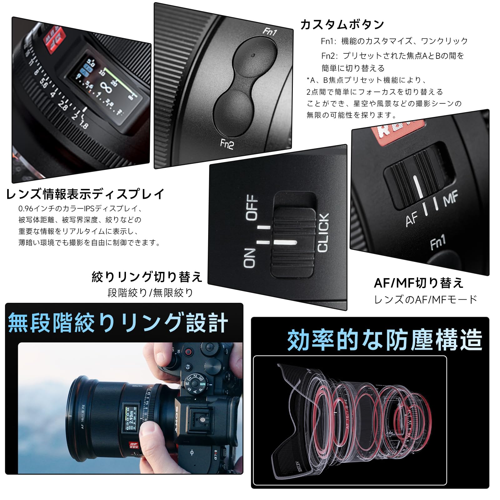 Amazon.co.jp: VILTROX 単焦点レンズ 超広角 AF 16/1.8 FE フルサイズ 