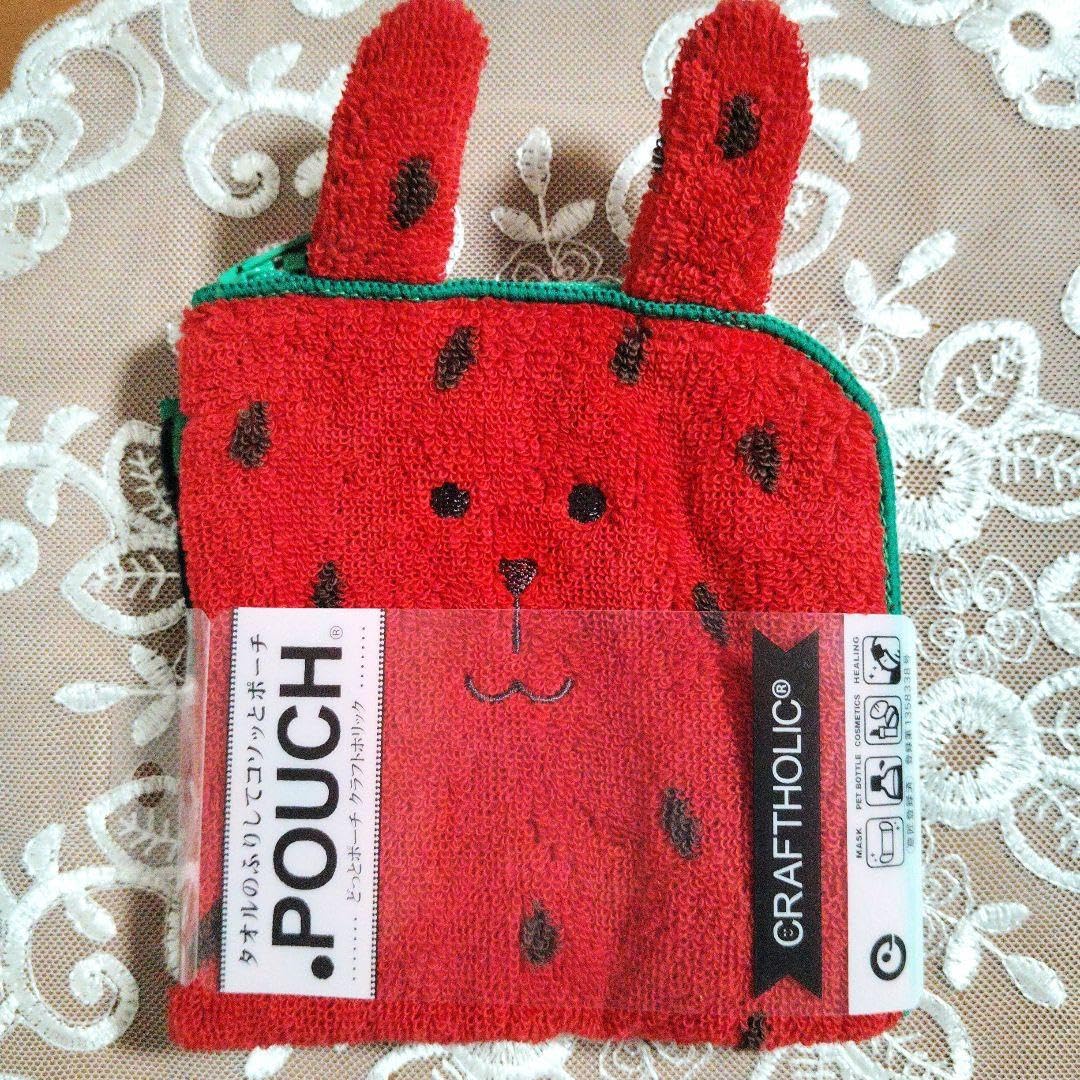 Amazon.co.jp: タオルのふりしてコソッとポーチ タオルポーチ アイ