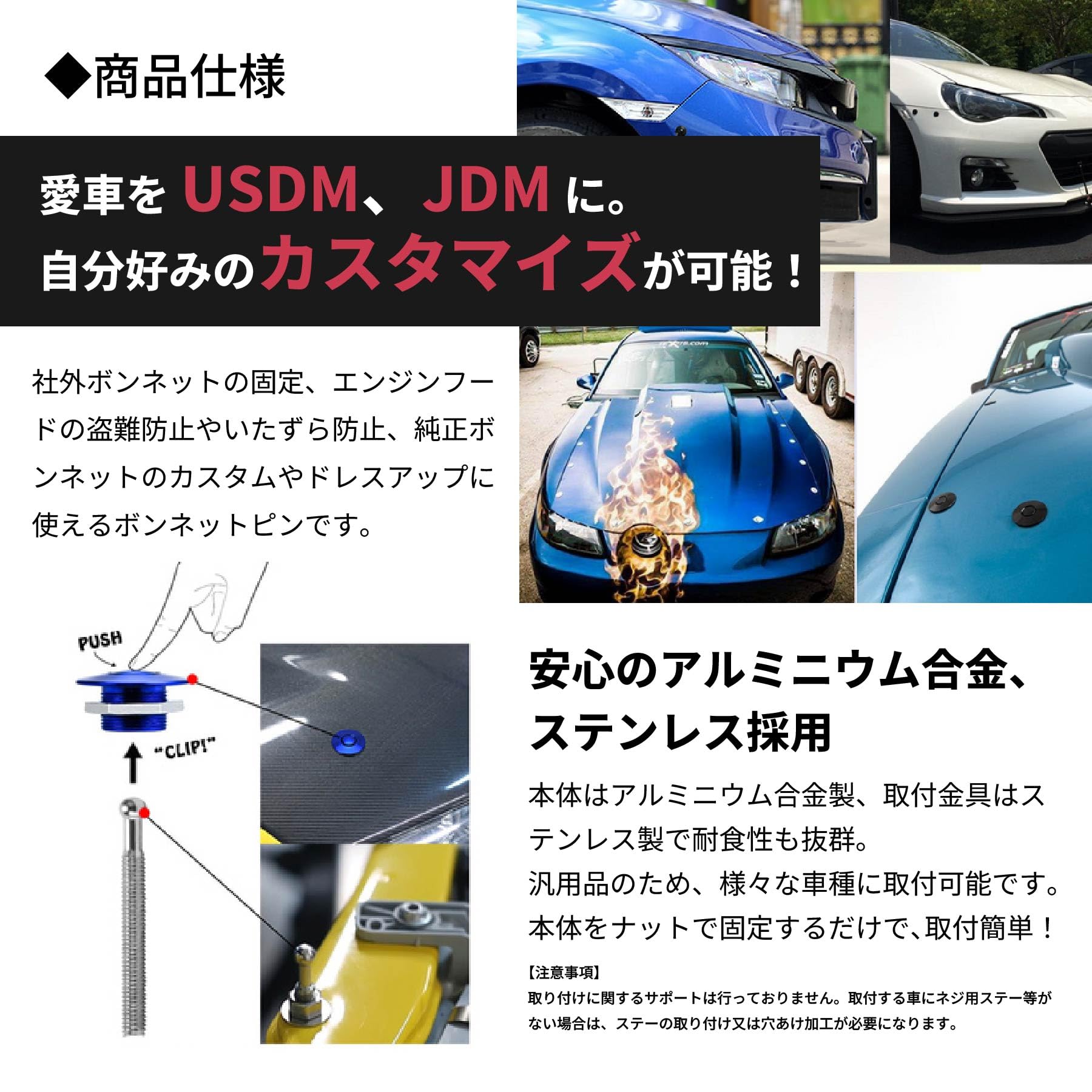 Amazon.co.jp: ROOOCYY ボンネットピン 汎用 プッシュ式 ボンピン