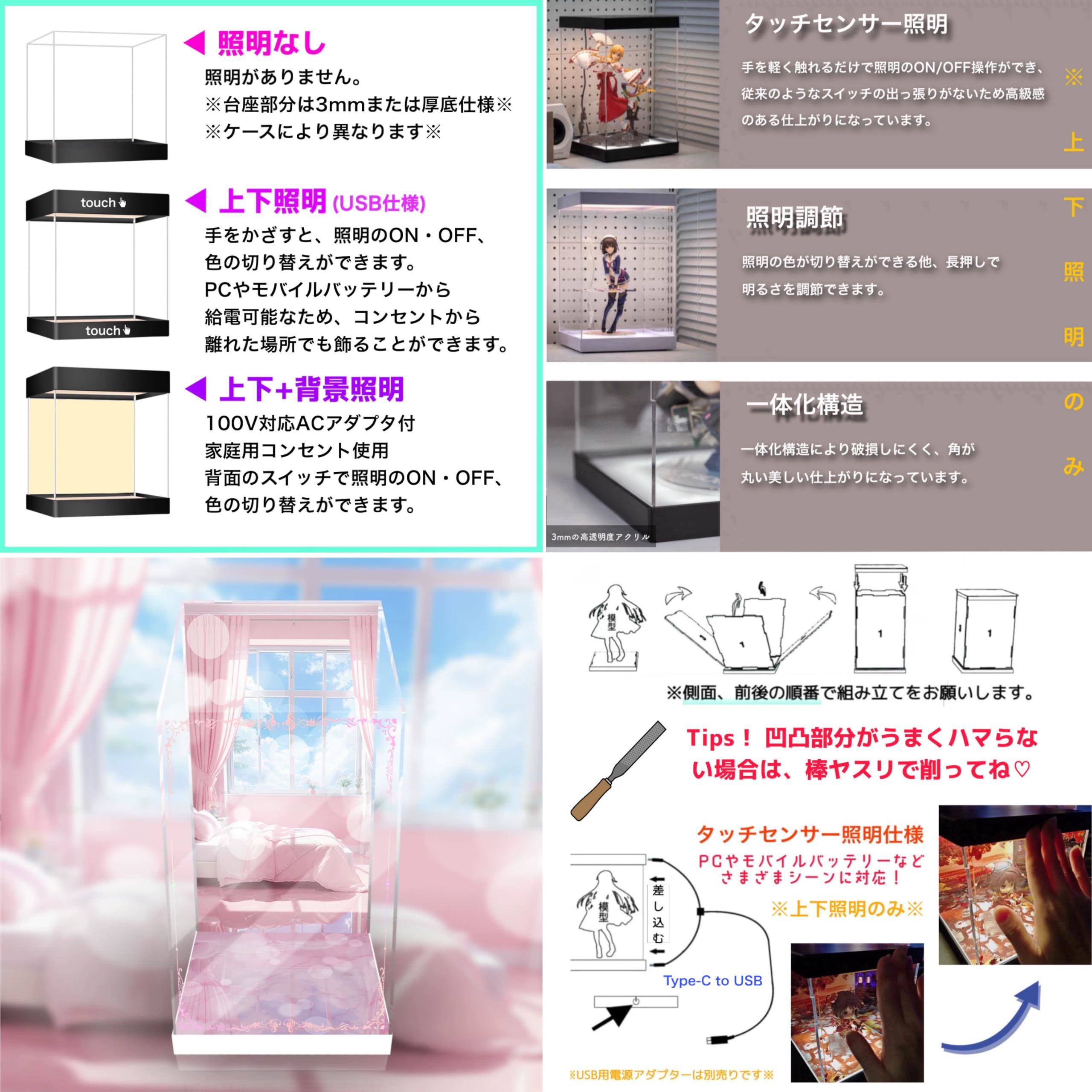 Amazon.co.jp: 専用 フィギュアケース ファット・カンパニー まいてつ