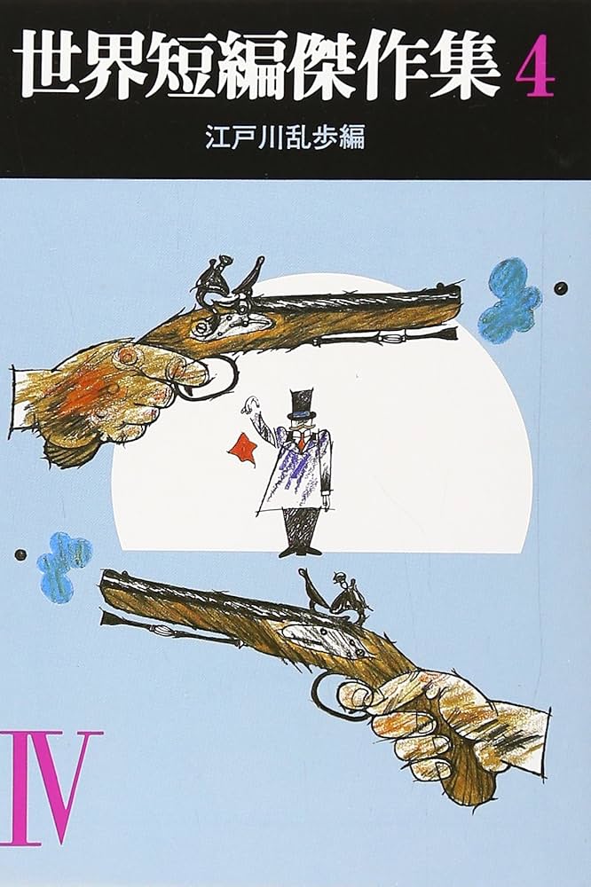 人気海外作家 絵本 31冊 まとめ売り 人気海外作家 絵本 31冊 まとめ売り - メルカリ