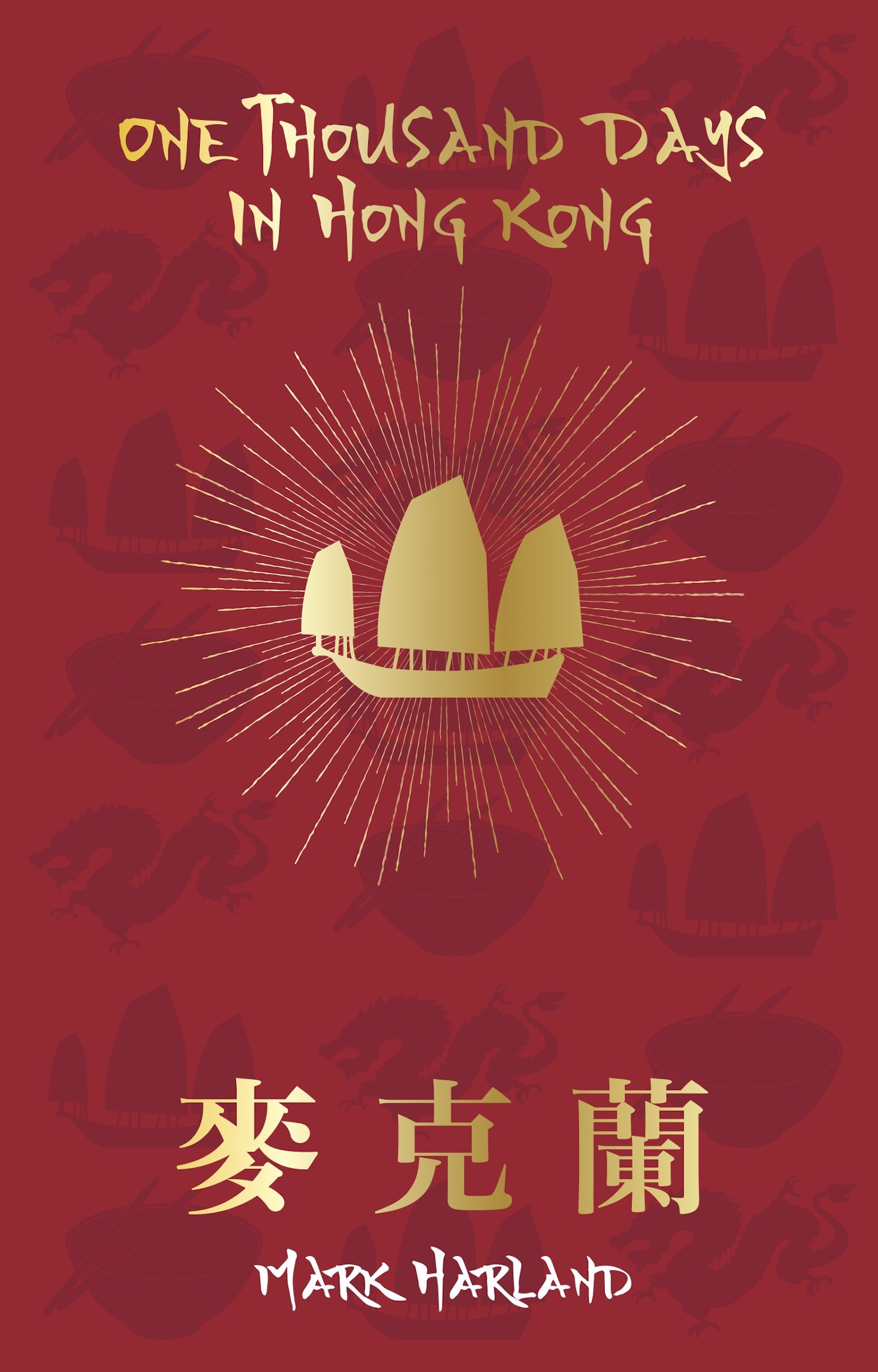 One Thousand Days in Hong Kong by Mark Harland HARDBACK 9780993589553