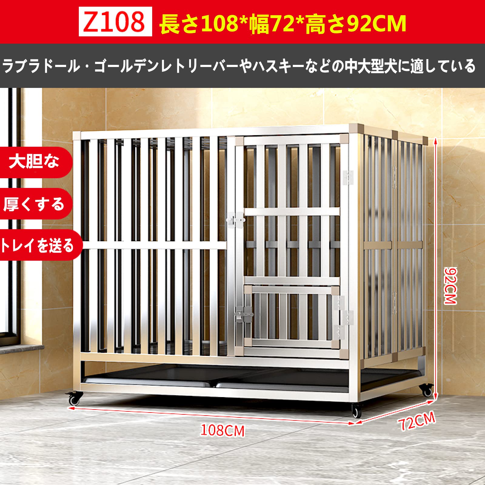 大型犬用金属製ケージ Amazon | 犬用 ペットケージ 金属製 ペットケージ カゴ ドッグ