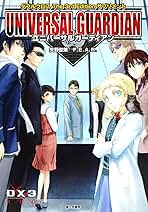 Amazon.co.jp: ダブルクロスThe 3rd Edition