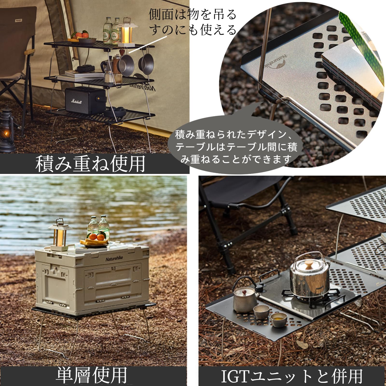 Amazon.co.jp: Naturehike IGT テーブル 多層使用 折畳みテーブル IGT