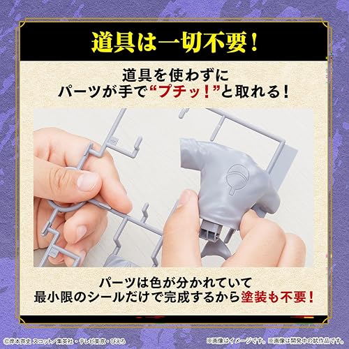 Miniatura 6 de Grado de entrada Naruto Uchiha Sasuke Modelo de plástico codificado por colores 2641062