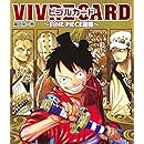 Amazon One Pieceワンピース Vivrecardビブルカード 全巻セット バインダー図鑑2種 全て アニメ 萌えグッズ 通販