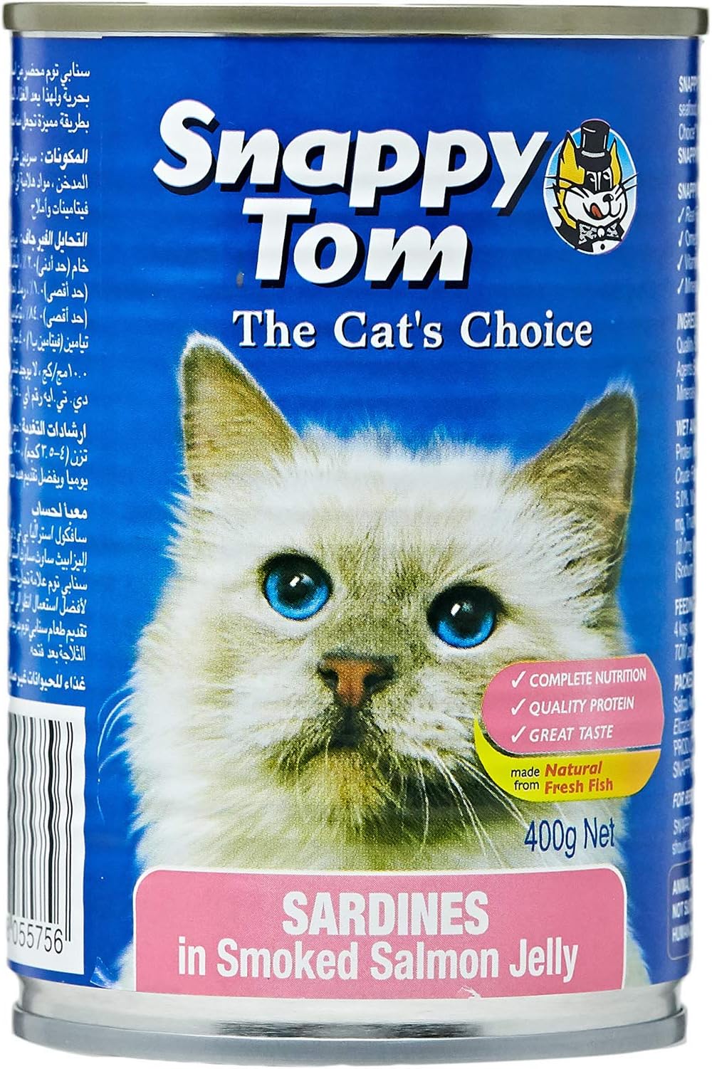 Snappy Tom Sardines in Smoked Salmon Jelly - 400 gm