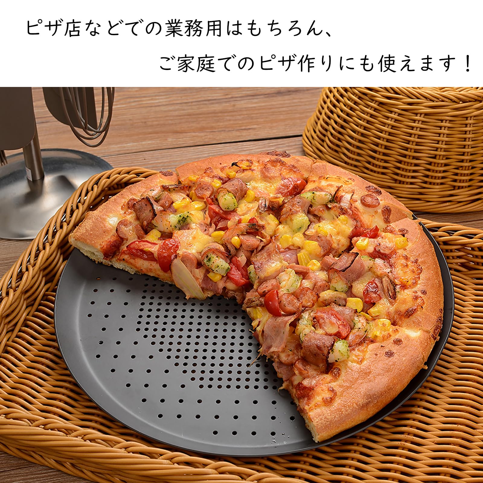 ピザプレート　アルミ Amazon | グリルパン ピザパン ピザ型 10インチ 25cm 穴あき ピザ