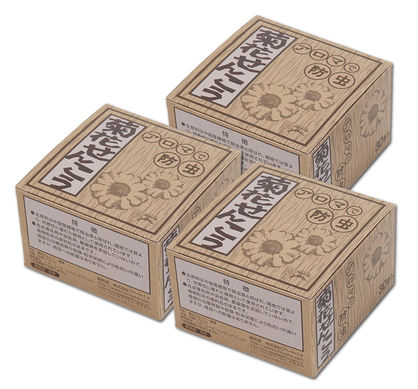 新品　仮名用　純三椏製　野菊　価格18000円 Amazon.co.jp: りんねしゃ 菊花せんこう 標準 30巻入り×3個