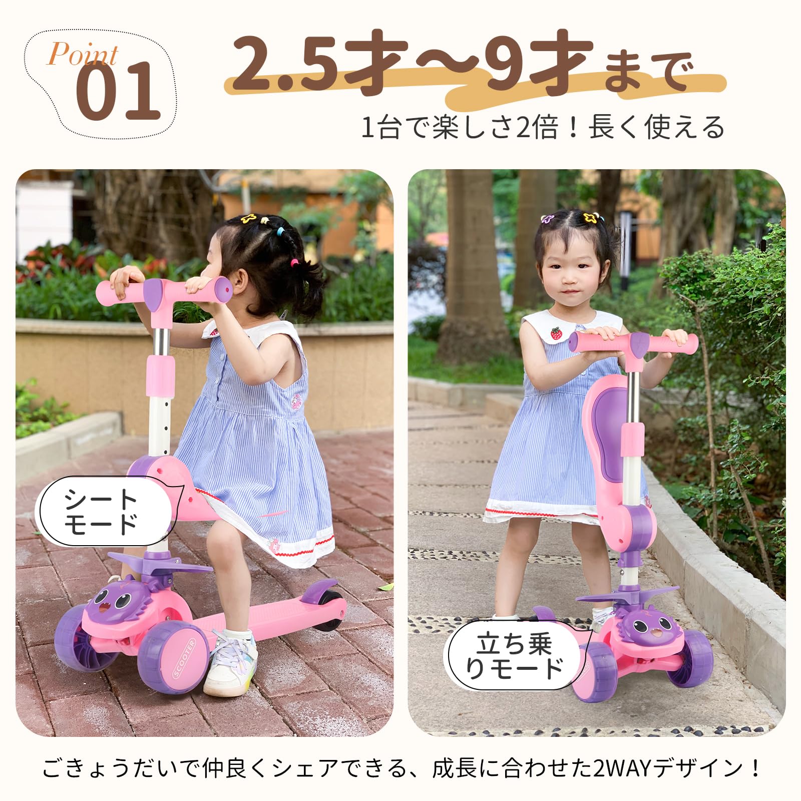 Amazon.co.jp: LittleSo キックスクーター 3~10歳子供用 キックボード