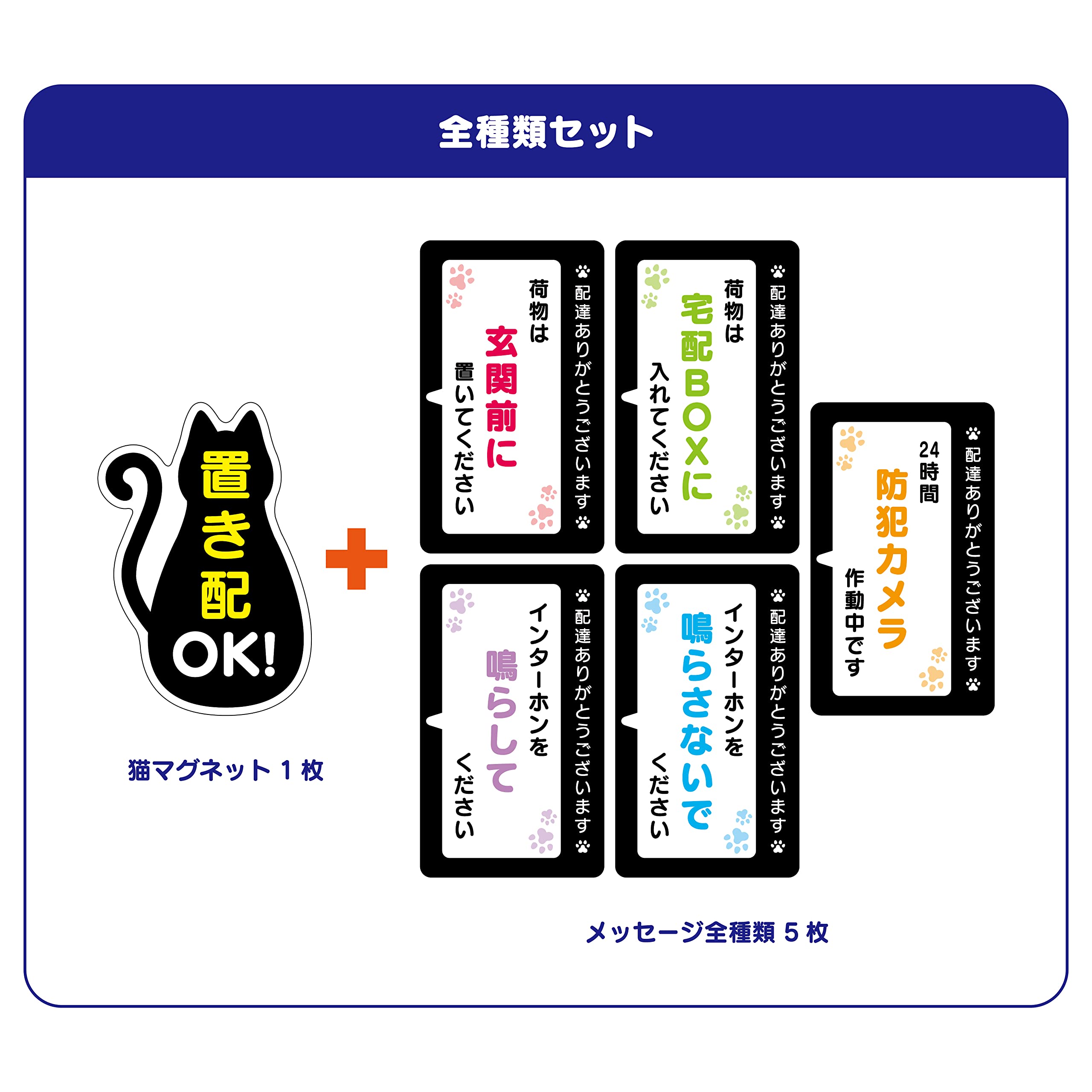 Amazon.co.jp: 【伝えたい『メッセージ』を選べます！全13パターン