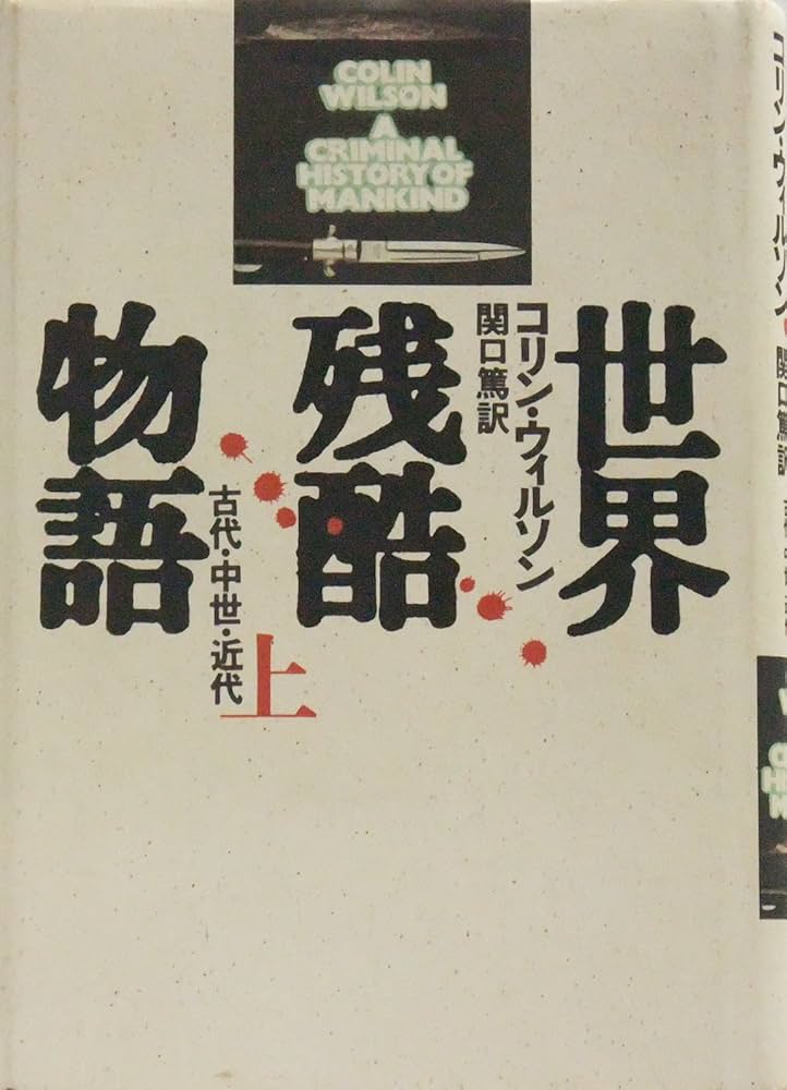 【中古】 或る医師のアメリカ物語/近代文芸社/入江品三 中古】 或る医師のアメリカ物語/近代文芸社/入江品三 中古】 或る