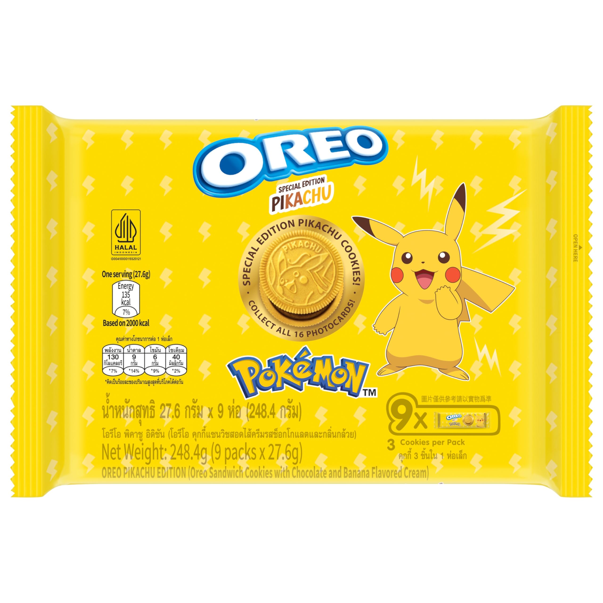 Oreo Pokemon Limited Edition Chocolate Banana Multipack Biscuits 248.4G :  Amazon.sg: Grocery