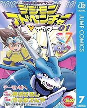 Amazon Co Jp やぶの てんや 本