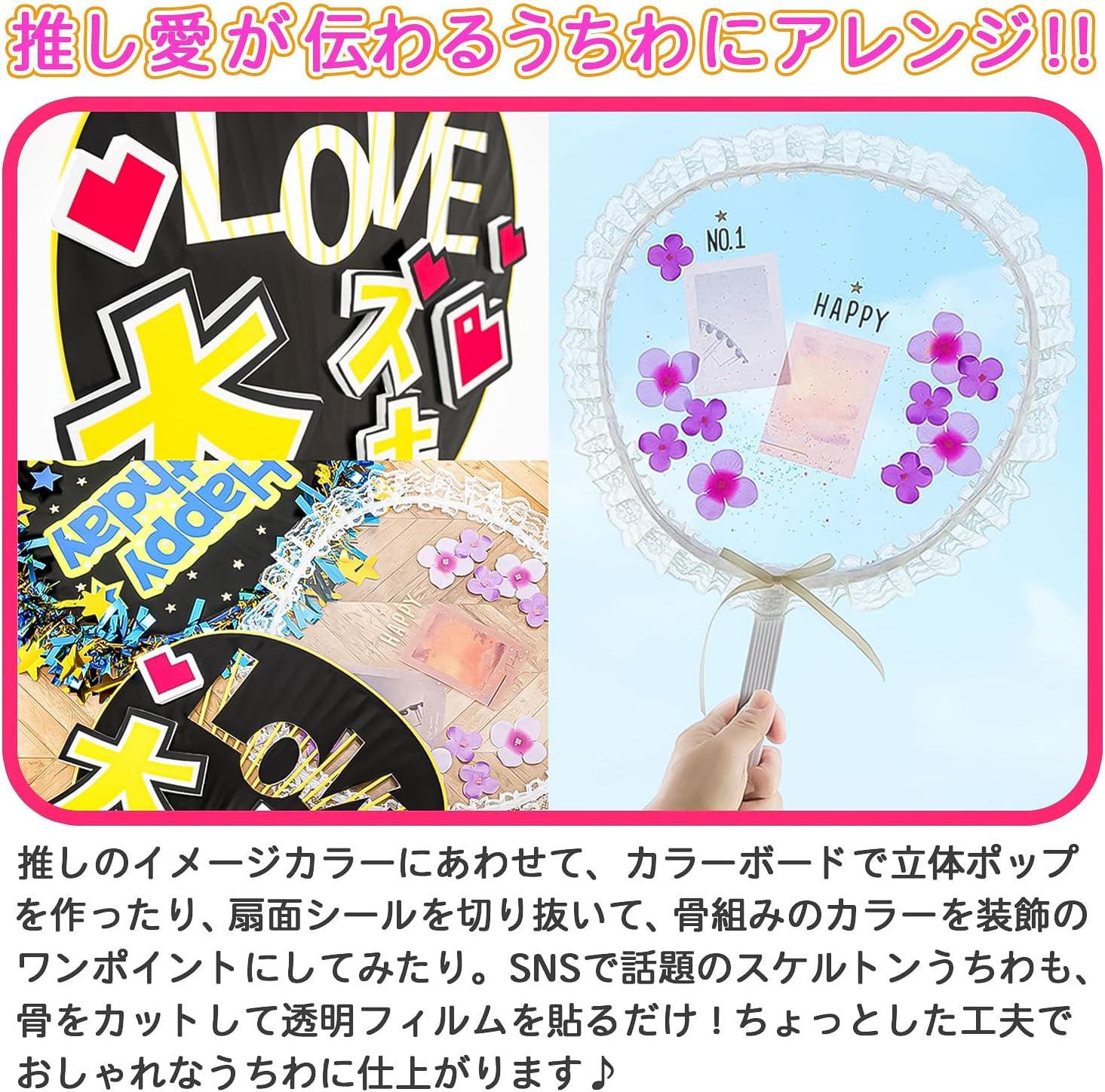 New Japan Calendar 7162 Push Active Goods Jumbo Fan Kit, Deep Pink, Black Fan Face, Set of 2