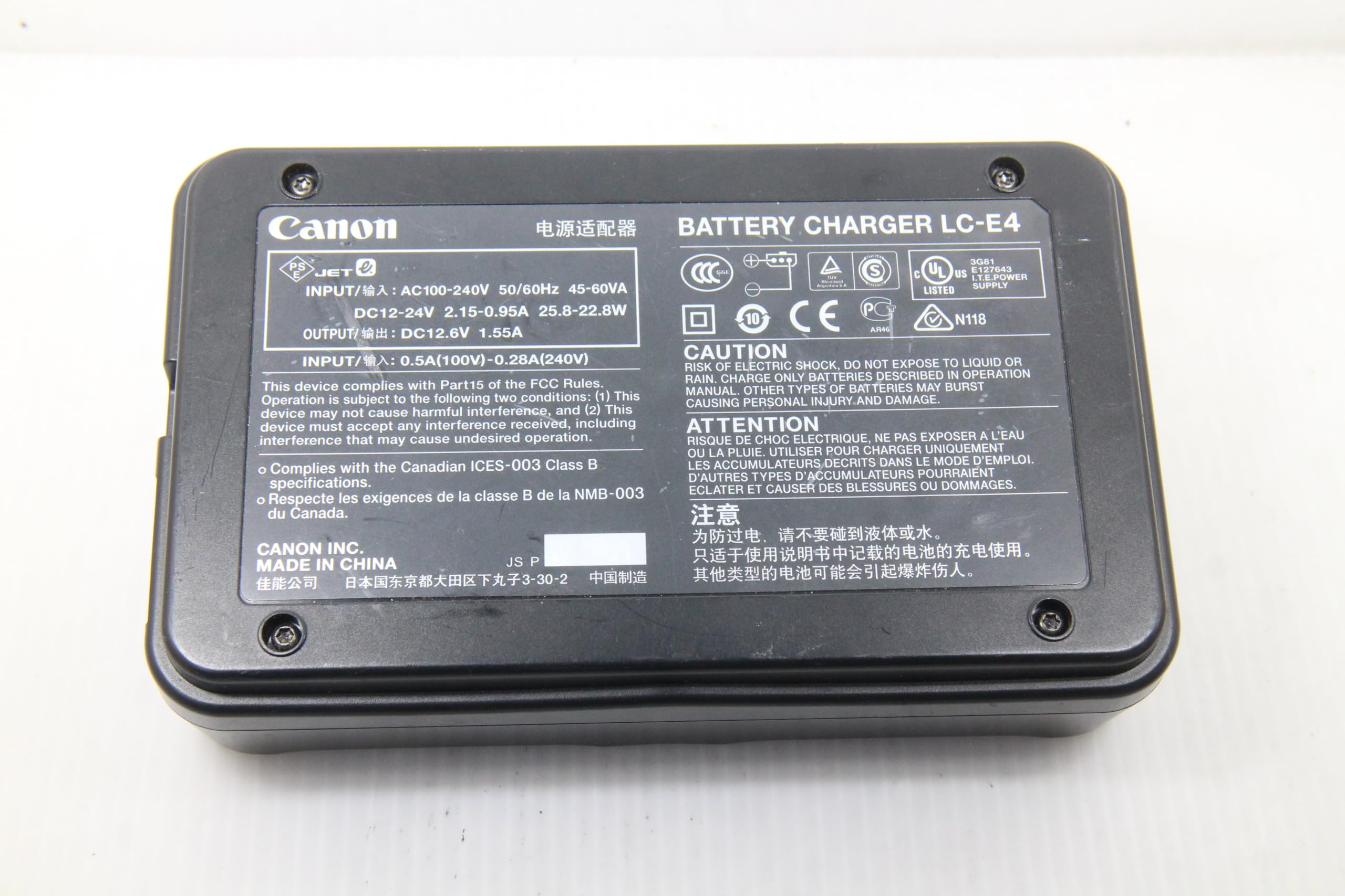 Amazon | Canon バッテリーチャージャー LC-E4 | ビデオカメラ用充電器