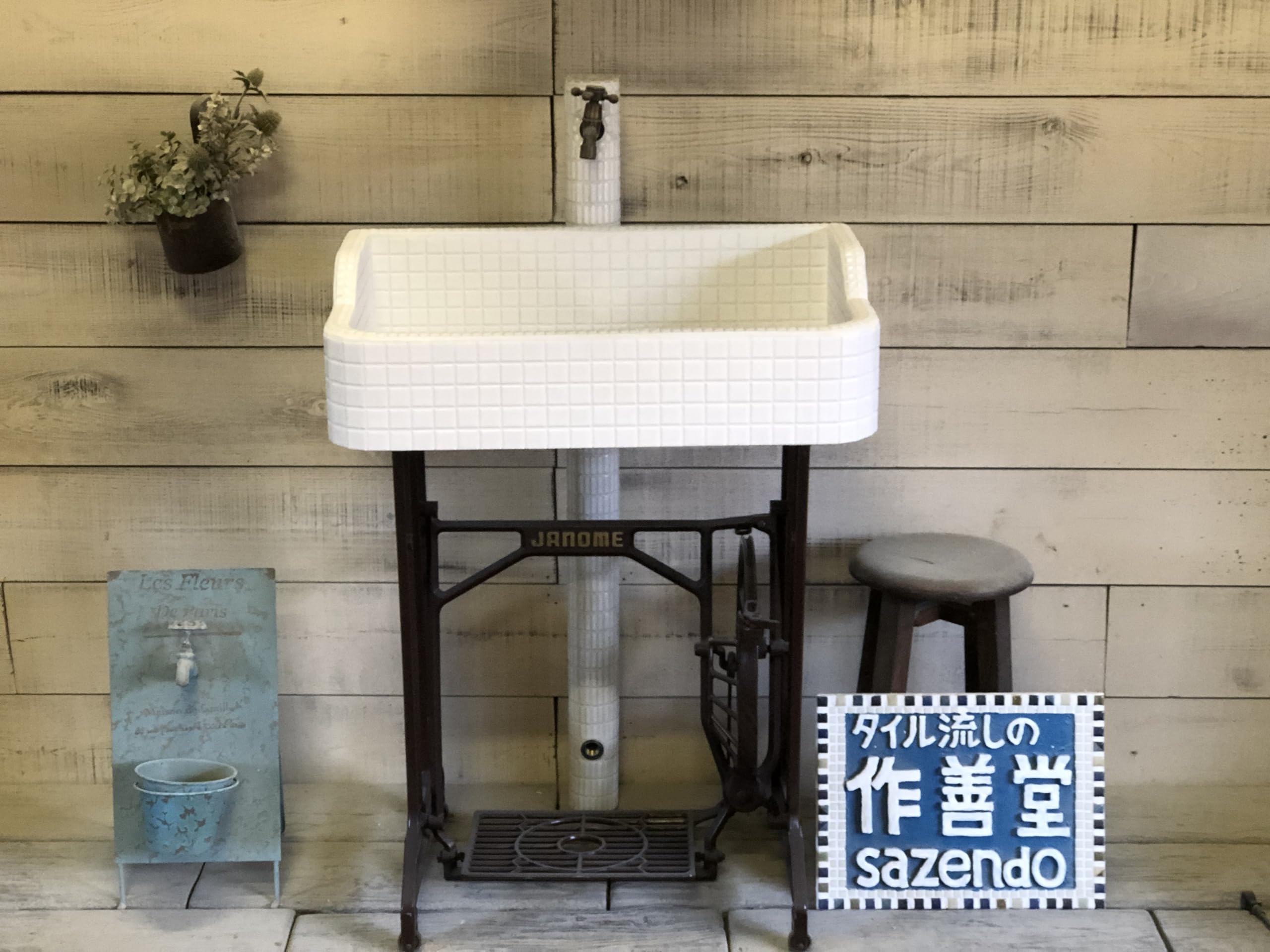 Amazon.co.jp: 作善堂 ガーデンシンク タイルシンク ガーデンパン 屋外