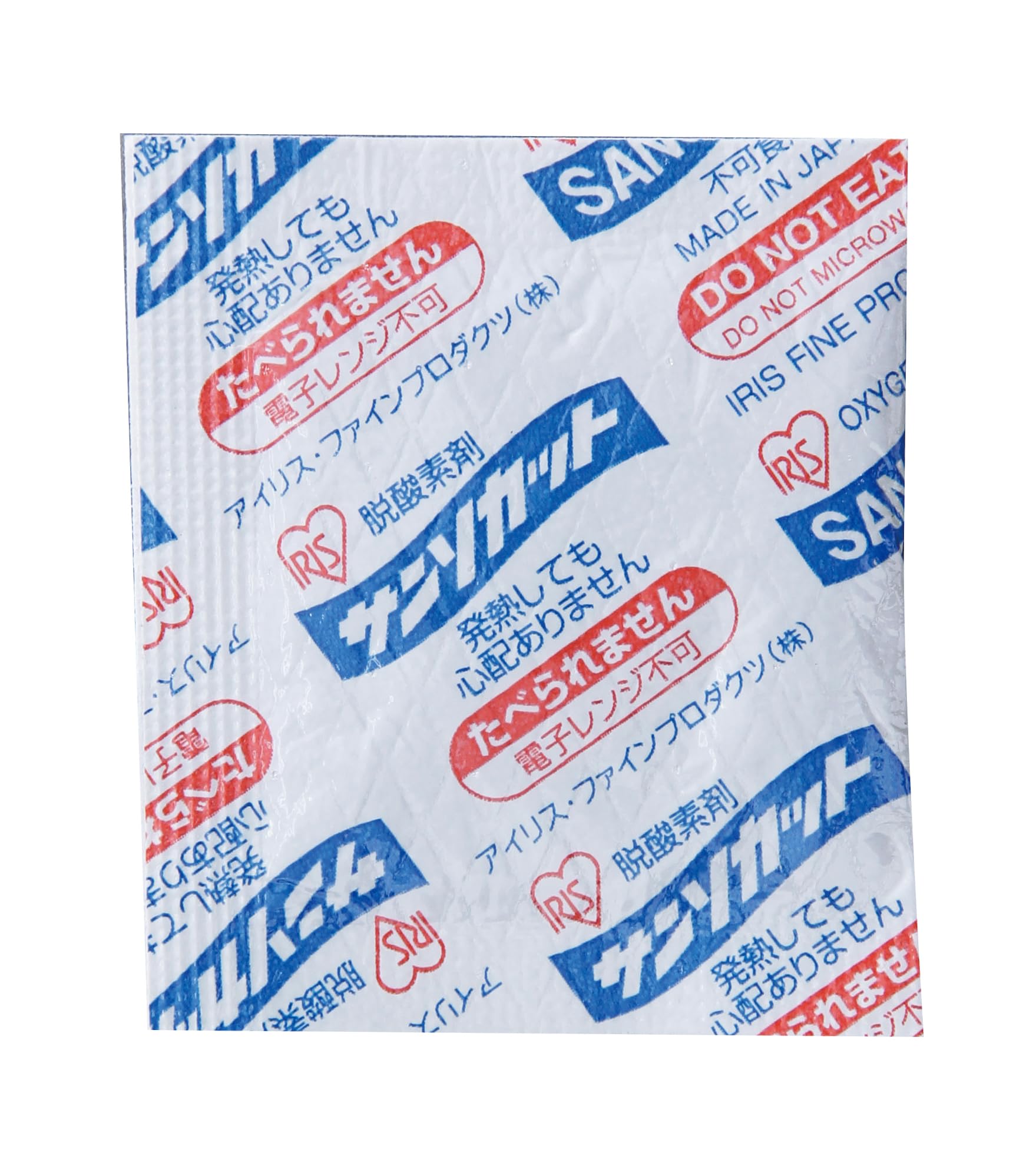 サンソカットFW-300（脱酸素剤）