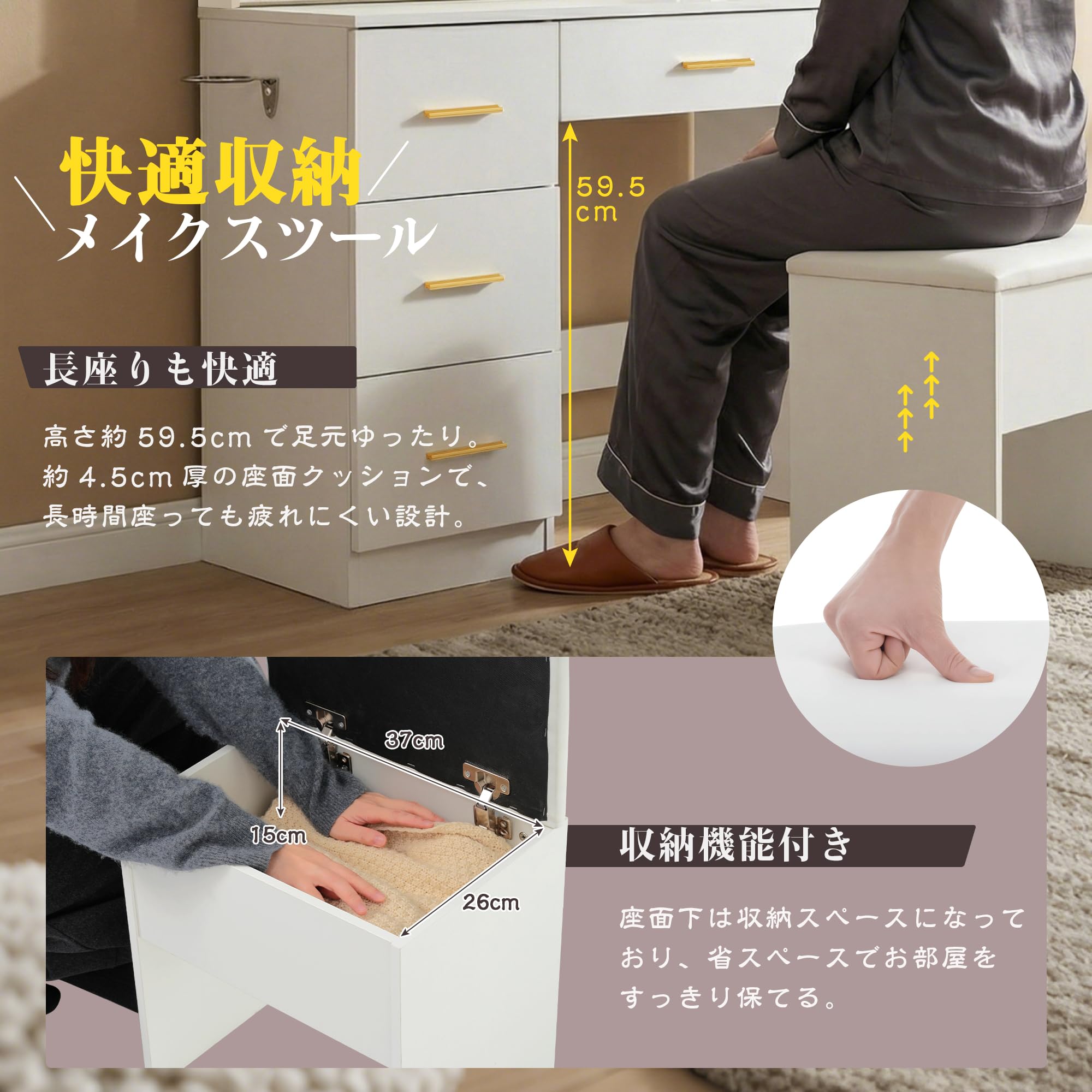Amazon｜ドレッサー 女優ミラー コンセント付き 化粧台 椅子付き 3色調