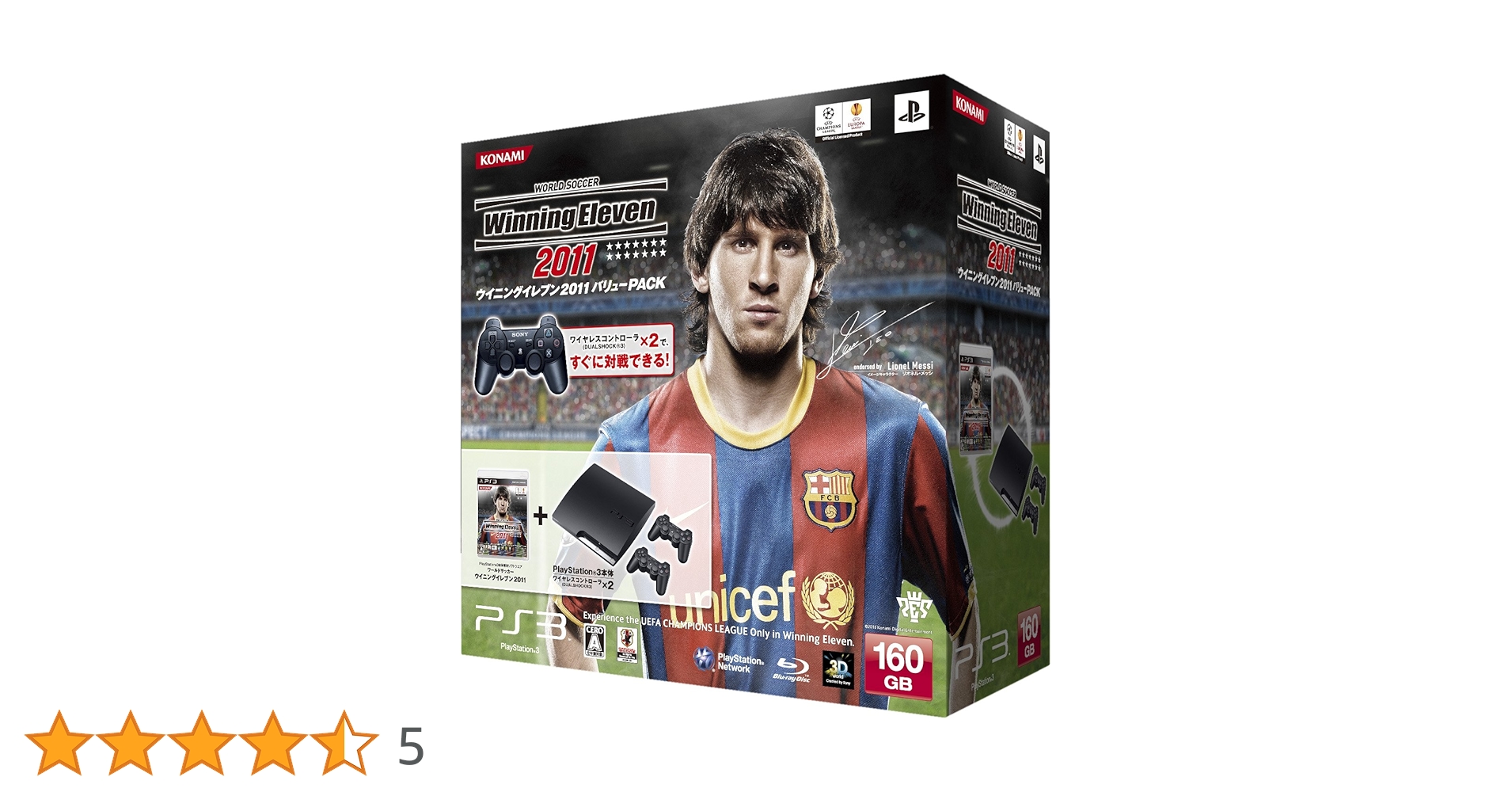KONAMI PlayStation3 ウイニングイレブン2011 バリューP… Amazon.co.jp: ワールドサッカー ウイニングイレブン 2011
