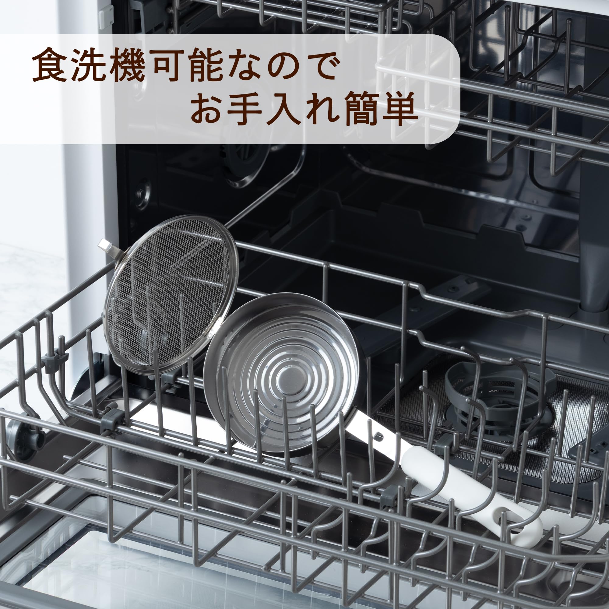 Amazon｜貝印 KAI 胡麻 焙煎器 ごま ゴマ 大豆 銀杏 煎り 飛び散らない