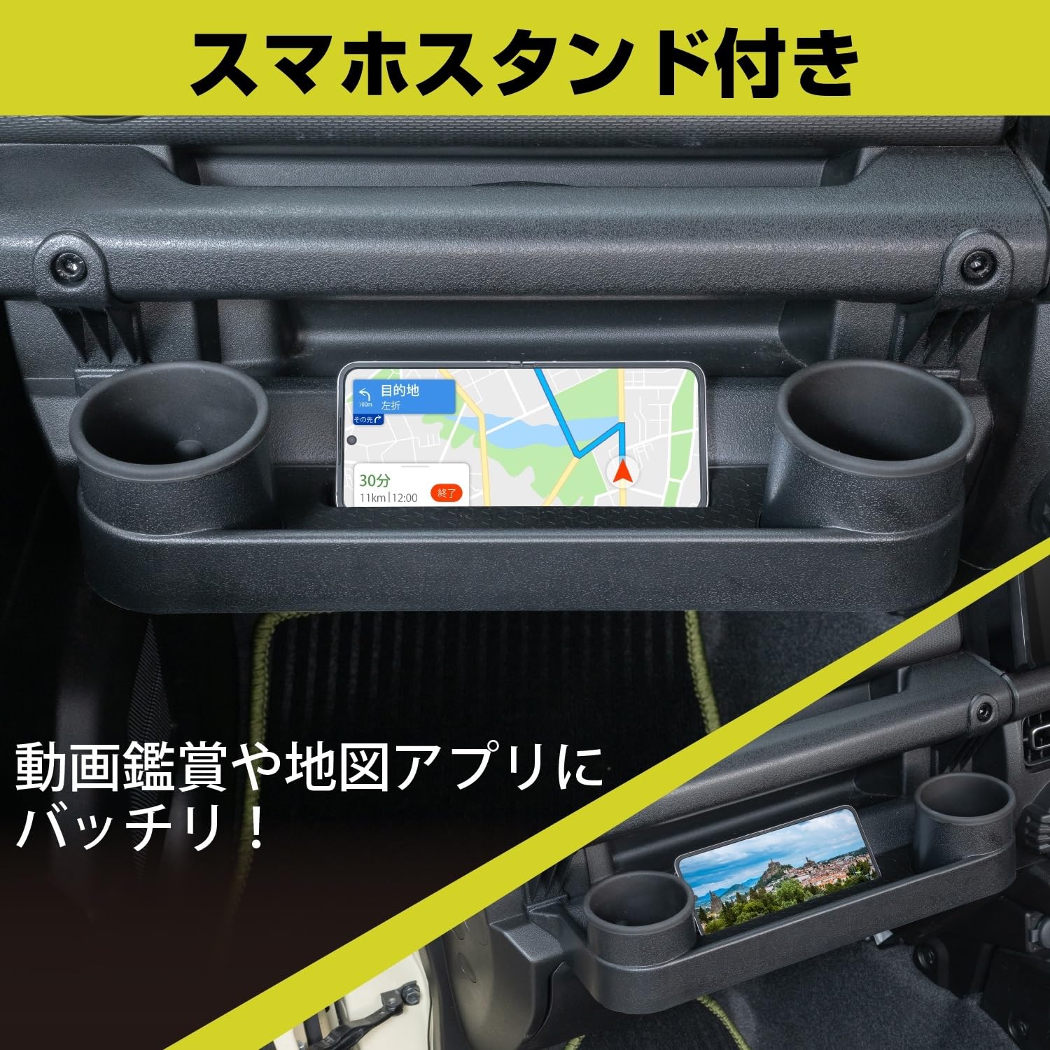 Amazon | セイワ(SEIWA) 車種専用品 スズキ ジムニー&シエラ&ノマド