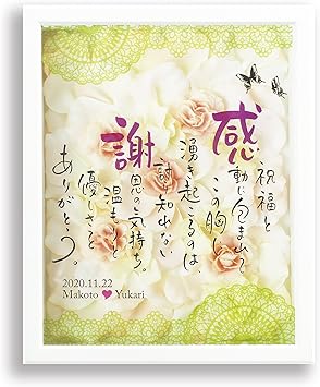 Amazon Co Jp 両親プレゼント 結婚式 誕生日 母の日 Merci感謝 Merciありがとう 退職祝い 各種お祝いごとやお世話になった方に Merci感謝 ホーム キッチン