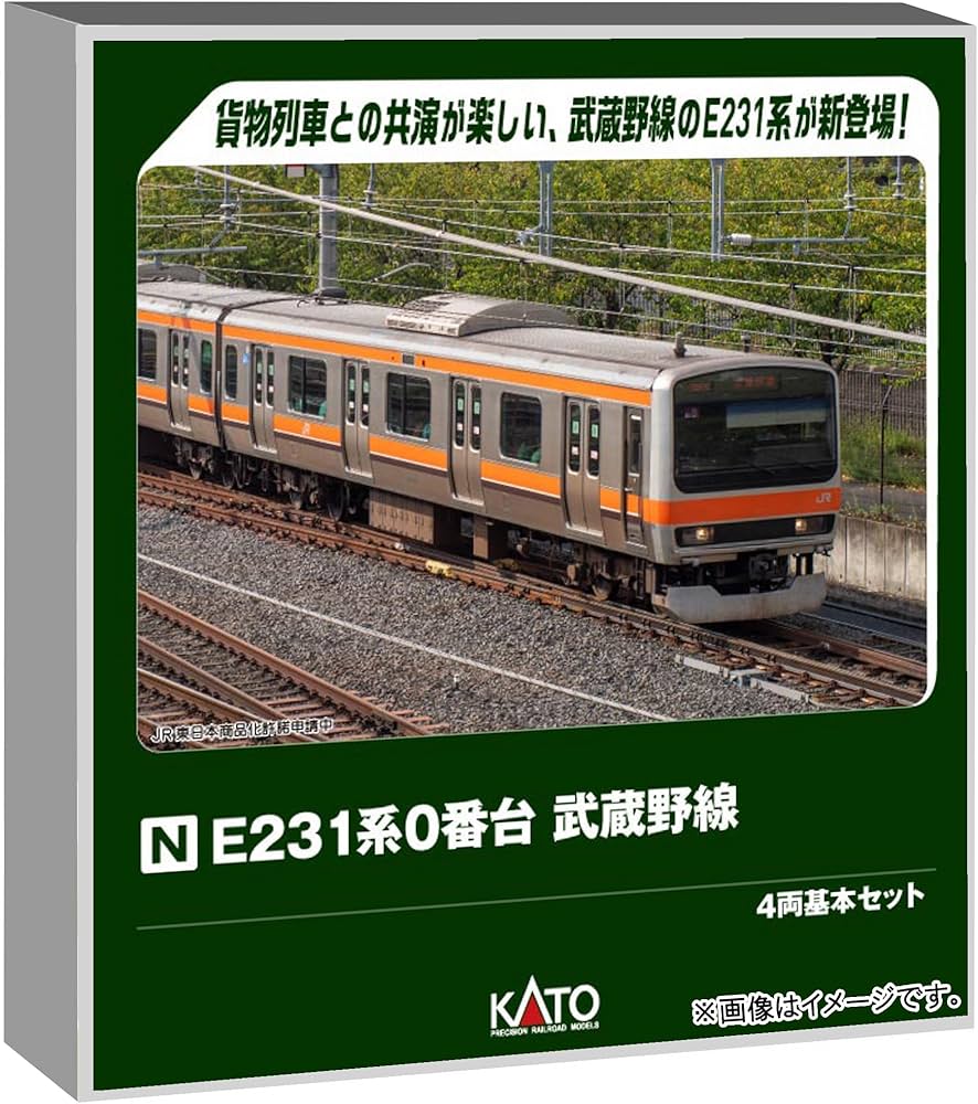 KATO E231系 4両基本セット Amazon | カトー (KATO) Nゲージ E231系0番台 武蔵野線 4両基本セット