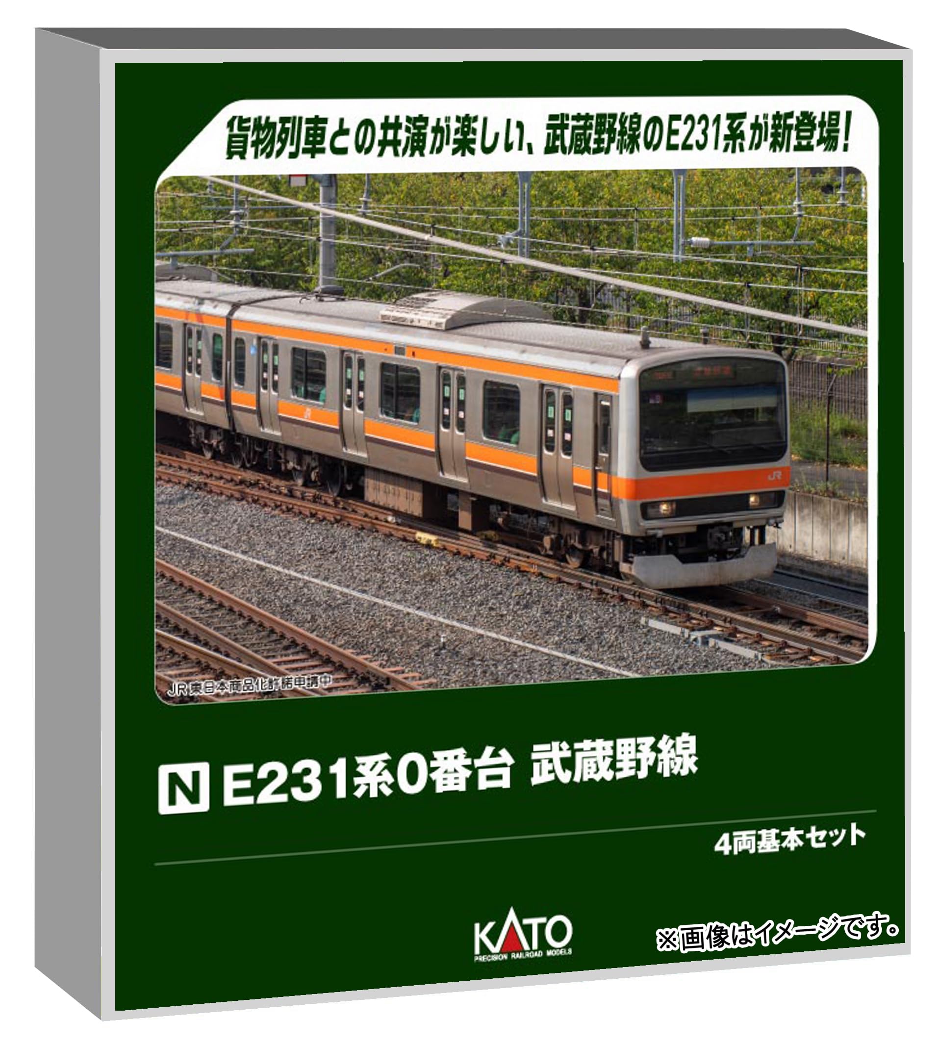KATO Nゲージ 鉄道模型セット N700A E231系 大量　まとめて N gauge KATO N700A Shinkansen 