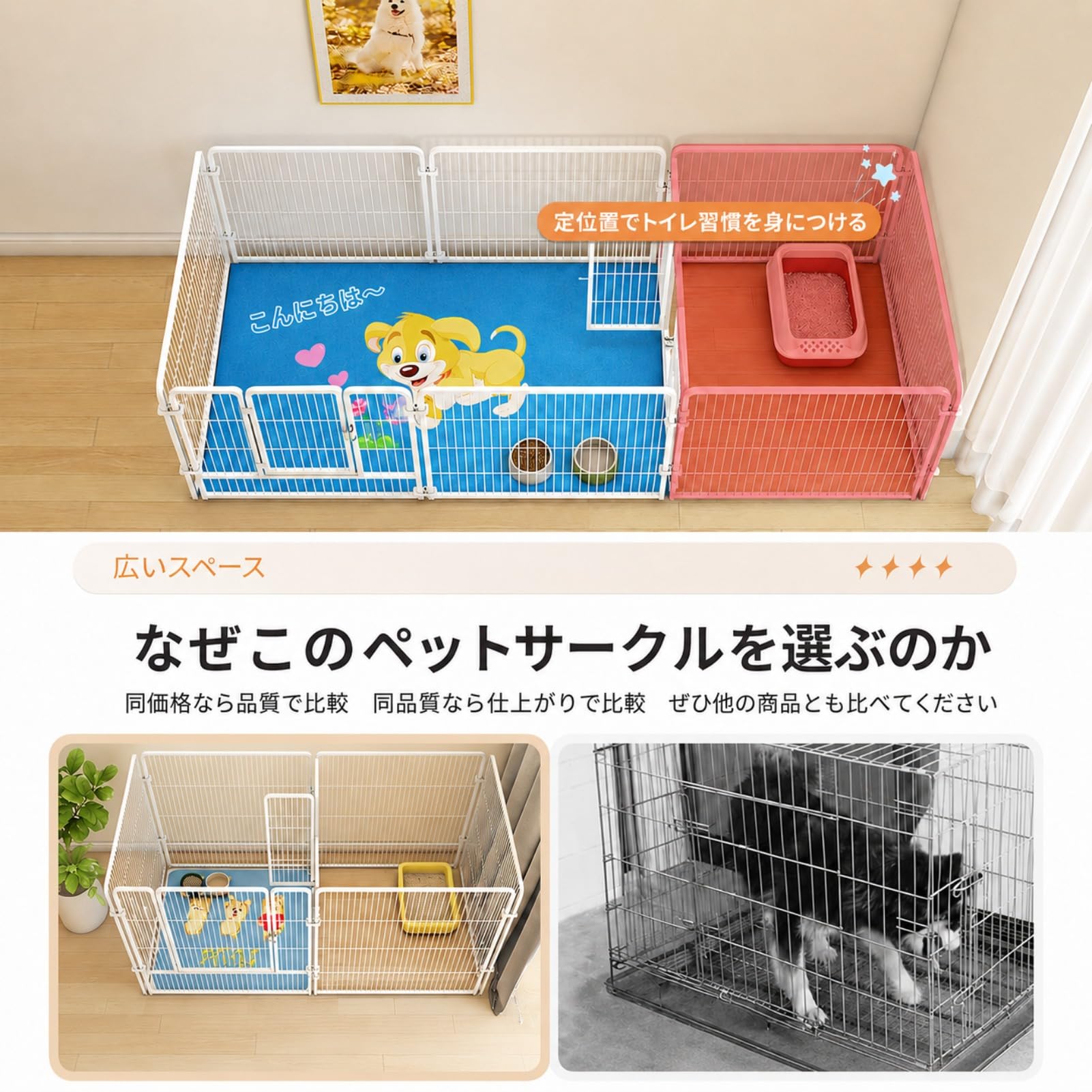 Amazon | MAVOREL ペットサークル 犬 ケージ ドア付き 置くだけ 自立式