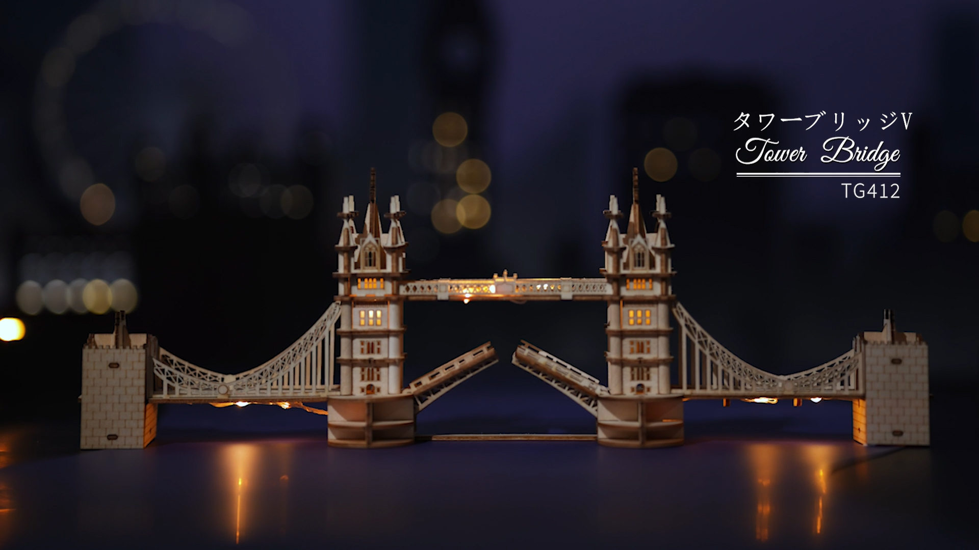 Amazon | ROLIFE 立体 パズル 木製 3d 子供 大人 向け タワーブリッジ