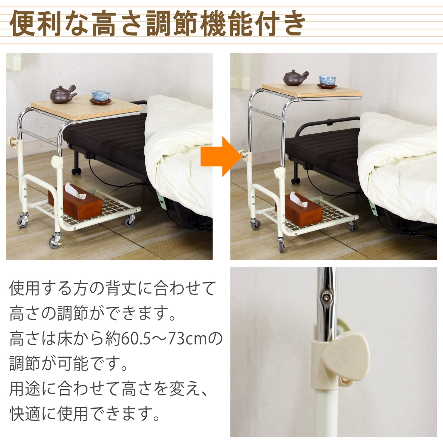 【人気商品】不二貿易 サイドテーブル ベッドテーブル 幅30×奥行36×高さ50 Amazon｜不二貿易 サイドテーブル ベッドテーブル 幅30×奥行36×高さ