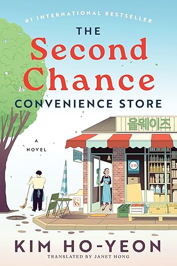 The Second Chance Convenience Store: A Novel