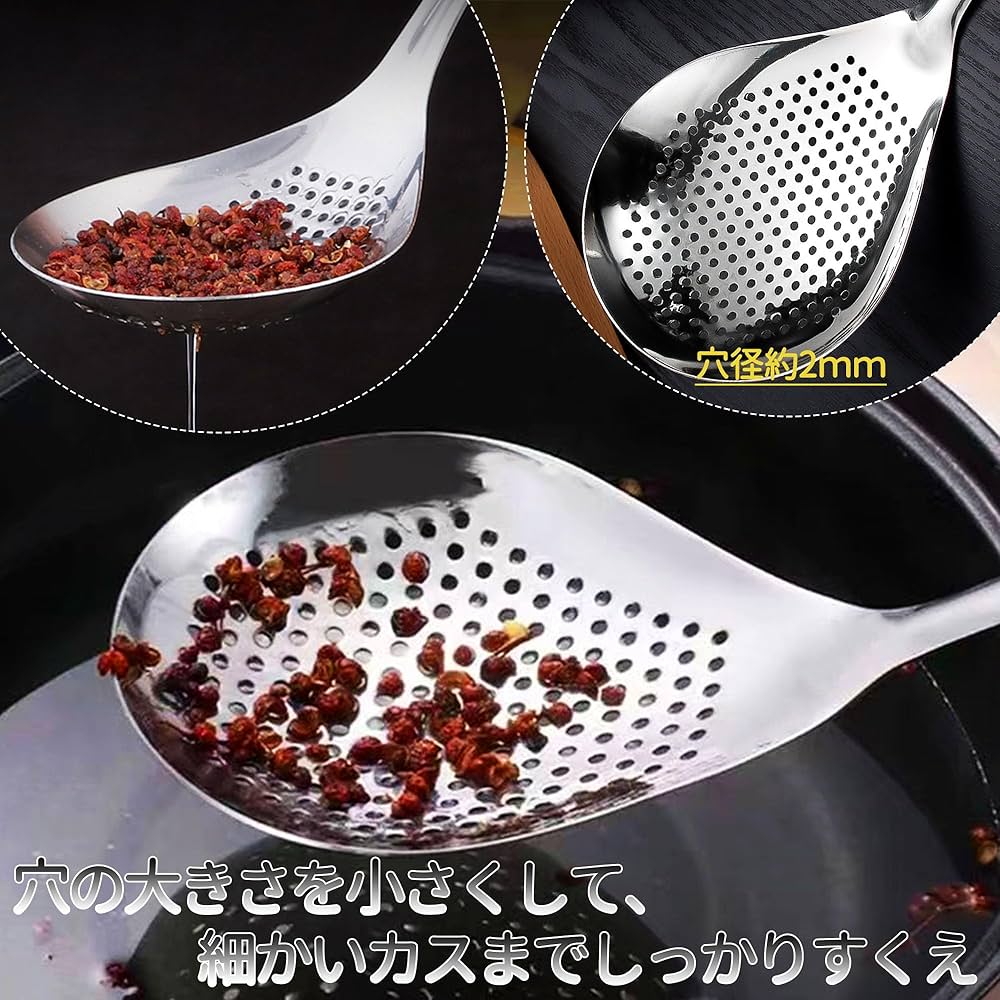 Amazon | Desirable 継ぎ目無し 一体型 カス揚げ 食洗機対応