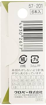 2525＠クローバー S/ STS-SERIES CONCAVE, 7 CLOVER BORON MAX THRESH INSERTS