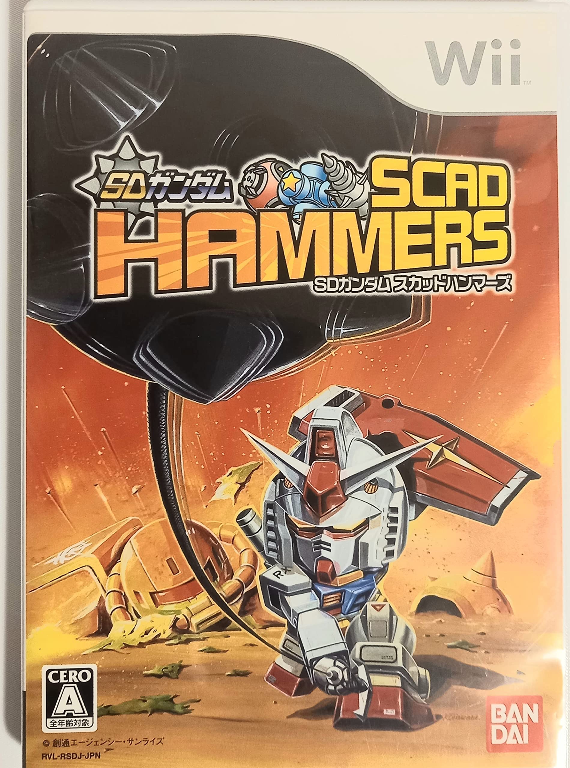 Amazon | SDガンダム スカッドハンマーズ - Wii | ゲームソフト