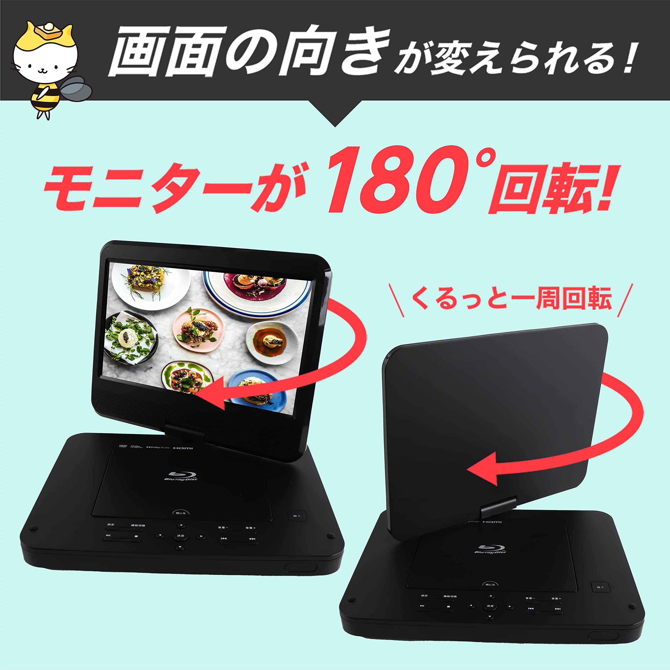 Amazon | HONEY CAT ポータブル ブルーレイプレーヤー 10インチ dvd 