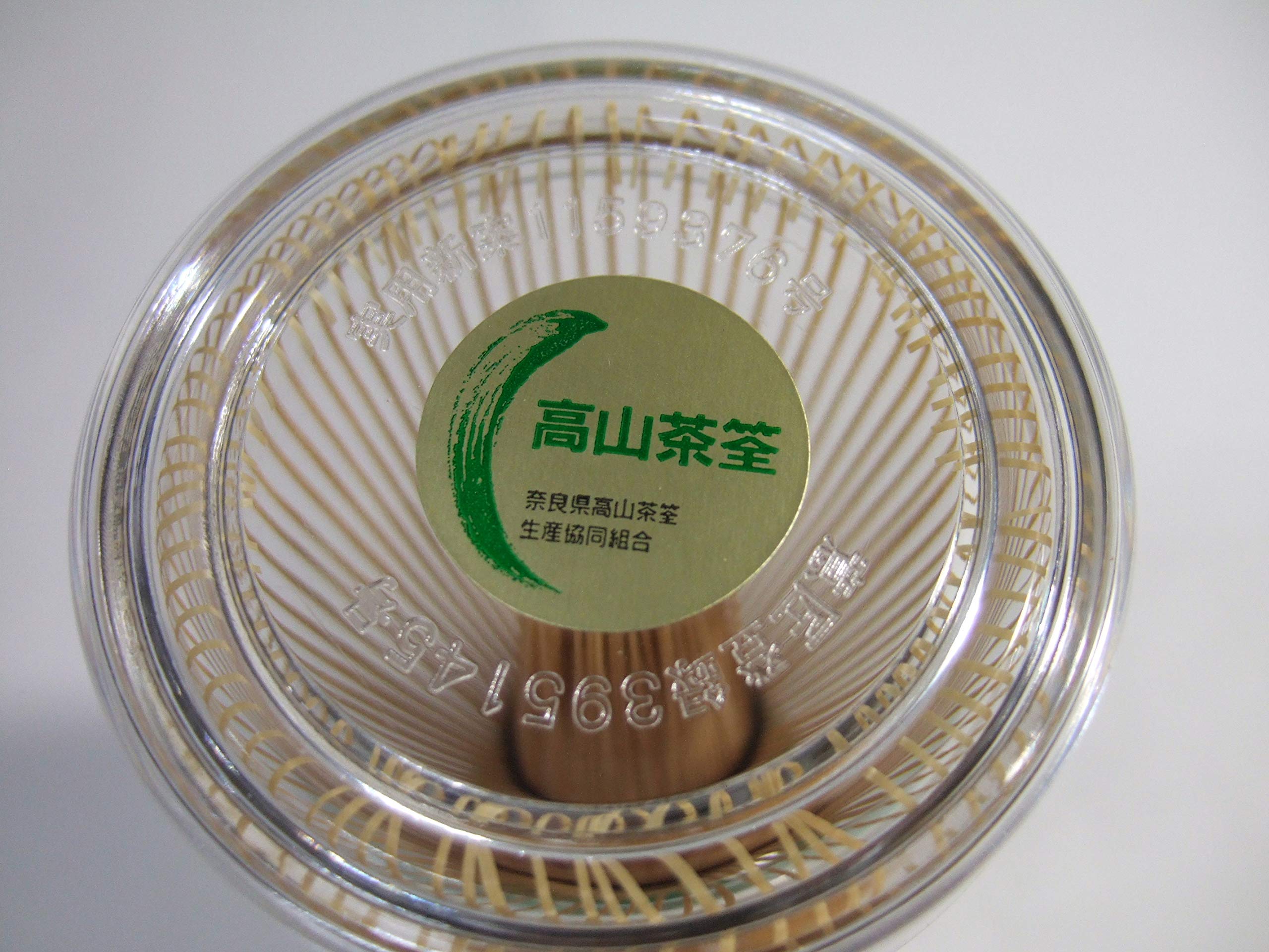 Amazon | 茶道具 茶筅 茶せん 日本製 伝統的工芸品 「高山茶筌」 八十