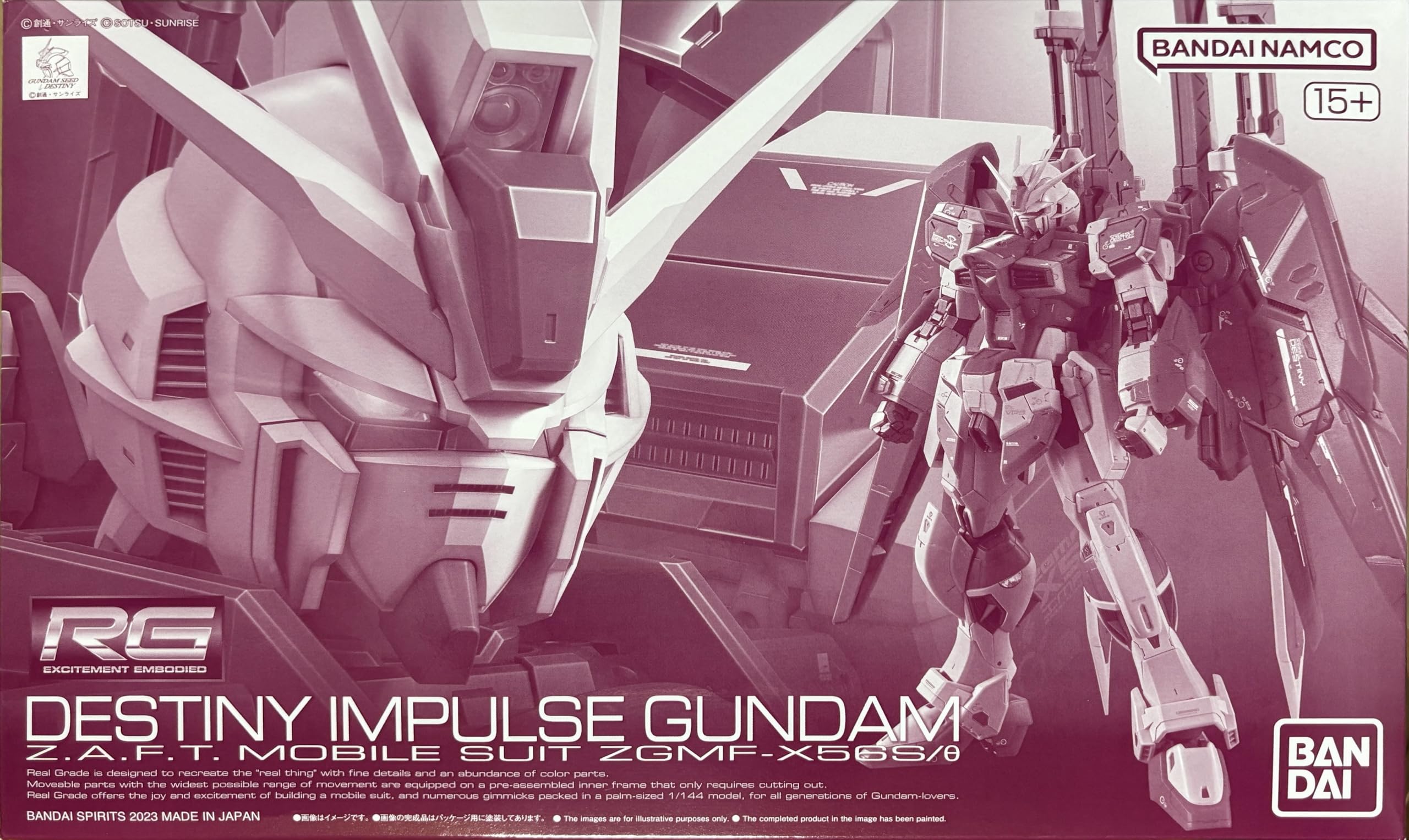 1/144RGディスティニーインパルスガンダム　完成品　同時購入300円値引 Amazon | RG 1/144 デスティニーインパルス (ホビーオンライン限定