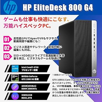 Amazon.co.jp: 【整備済み品】ゲーミングPC デスクトップ