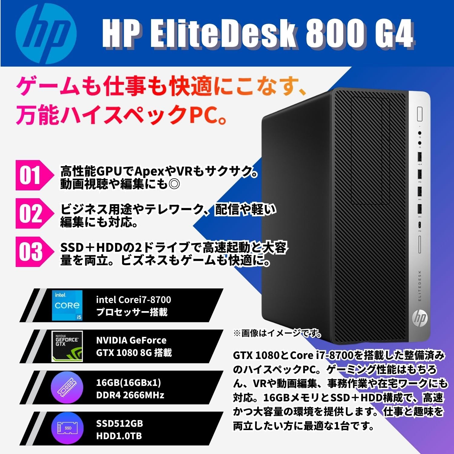 Amazon.co.jp: 【整備済み品】ゲーミングPC デスクトップ