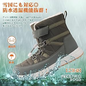 Amazon.co.jp: Visionreast 防寒ブーツ レーディス スノーブーツ 防水