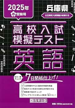 【中古】 都立に入る！ ２０１３年入試用/学研教育出版 中古】 都立に入る！ 2013年入試用/学研教育出版 都立に入る