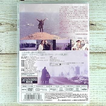 Amazon.co.jp: D179 「DVD」 永遠と一日 ブルーノガンツ