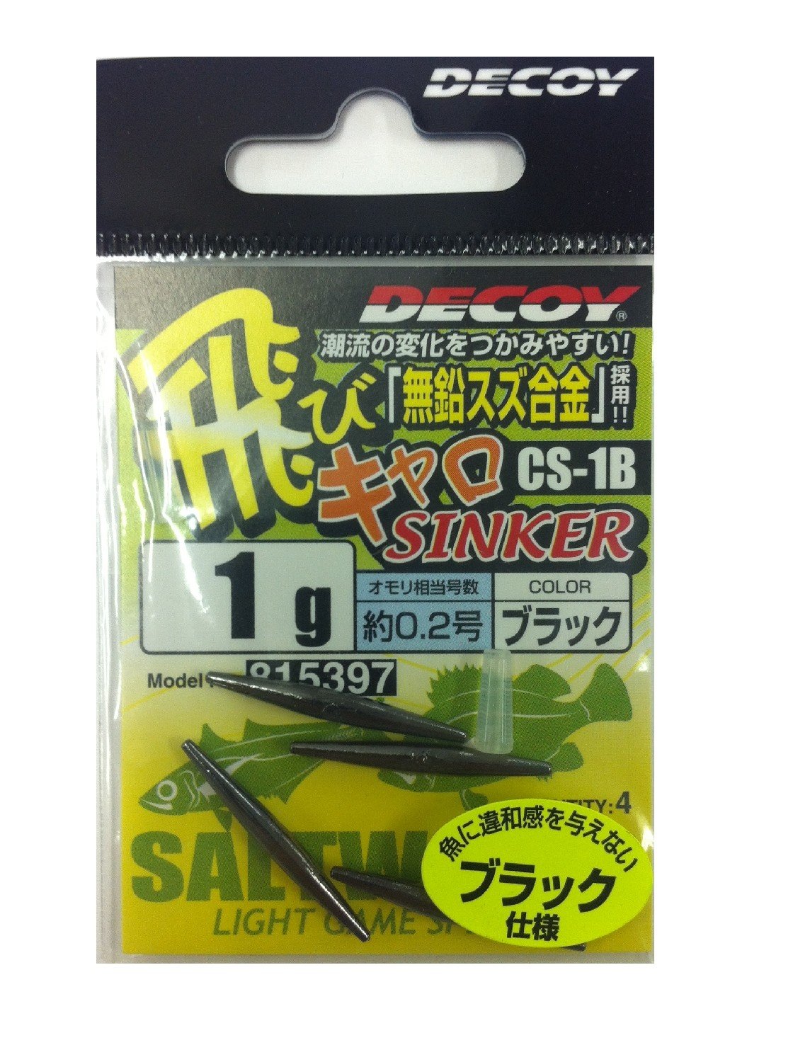KATSUICHI DECOY CS-1B flight bi Caroling sinker black 1g